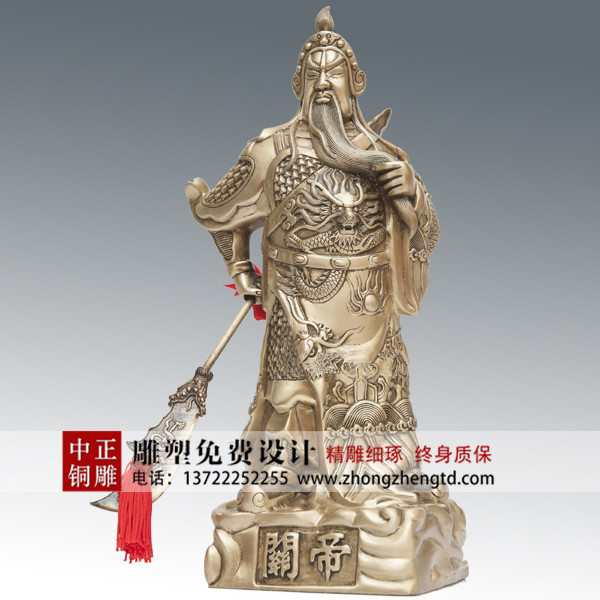 關公10.jpg 關公10.jpg