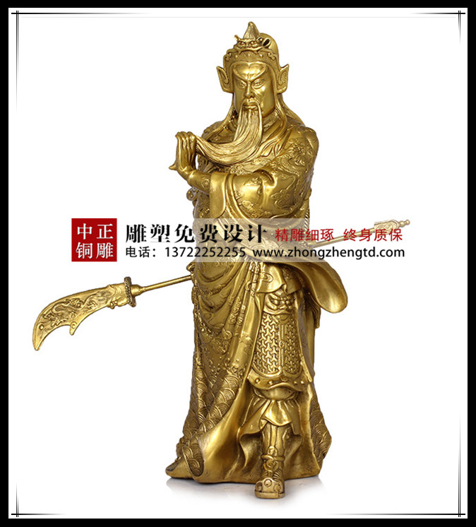 銅關(guān)公44.jpg 銅關(guān)公44.jpg